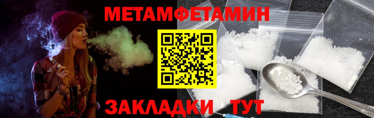 АМФ Premium Знаменск