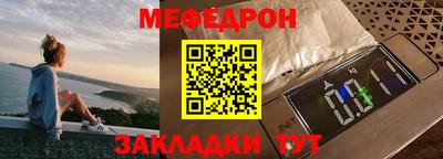 мескалин Кунгур