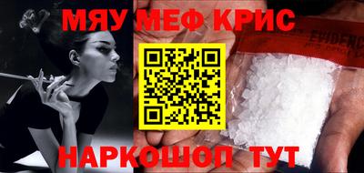спайс Кулебаки