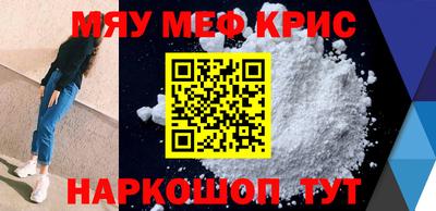 мескалин Кунгур