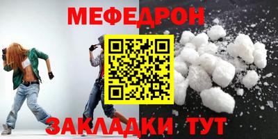 мескалин Кунгур