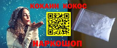 спайс Кулебаки