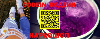 мескалин Кунгур