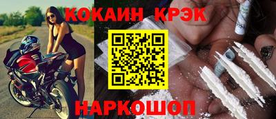 мяу мяу мука Кумертау