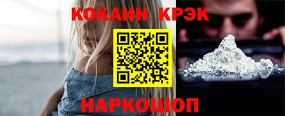мескалин Кунгур