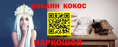 спайс Кулебаки