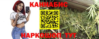 мяу мяу мука Кумертау