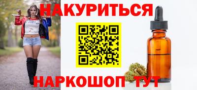 мяу мяу мука Кумертау