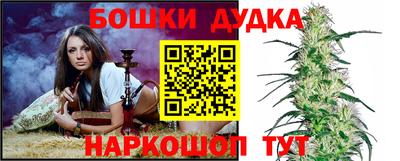 мяу мяу мука Кумертау