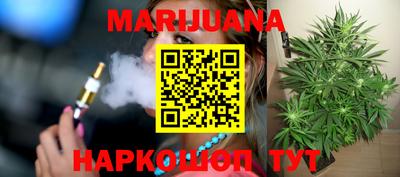 мяу мяу мука Кумертау