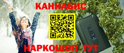 мескалин Кунгур