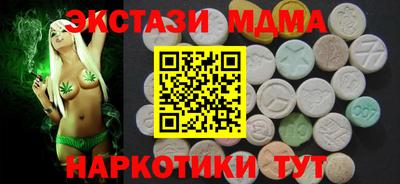 мескалин Кунгур