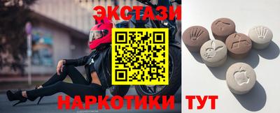 мескалин Кунгур