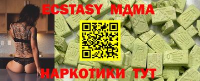 мяу мяу мука Кумертау