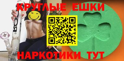 мескалин Кунгур
