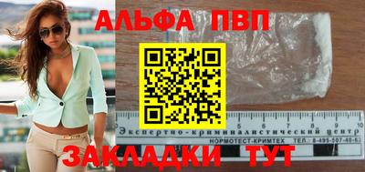 мяу мяу мука Кумертау