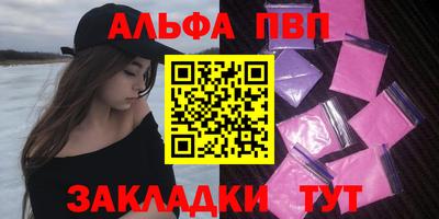 мяу мяу мука Кумертау