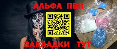 спайс Кулебаки