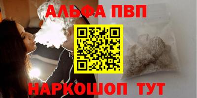 мескалин Кунгур
