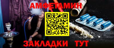 мяу мяу мука Кумертау