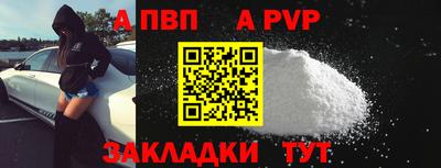 мяу мяу мука Кумертау