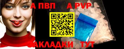 мяу мяу мука Кумертау