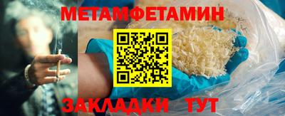 спайс Кулебаки