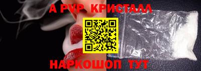мяу мяу мука Кумертау
