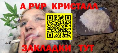 спайс Кулебаки