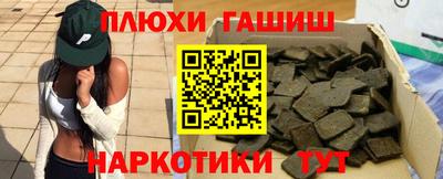 мескалин Кунгур