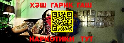 спайс Кулебаки