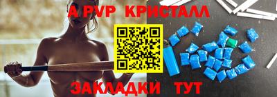 мяу мяу мука Кумертау