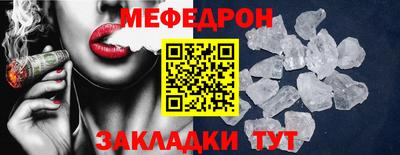 спайс Кулебаки