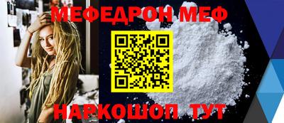 мескалин Кунгур