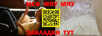 спайс Кулебаки