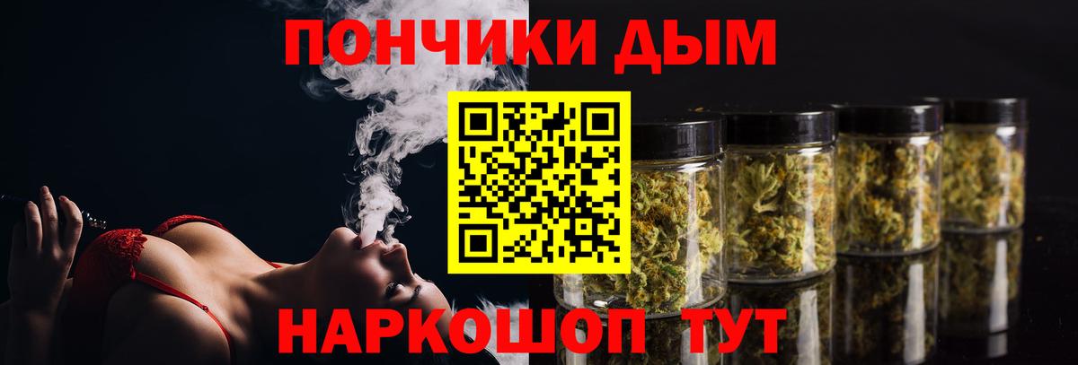 Канабис планчик  Марихуана MAZAR  Знаменск  Вход с VPN  МАРИХУАНА конопля  Марихуана конопля 